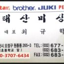 소사로794번길 이미지