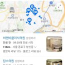 미라벨의원 | 서울 신당동 성형외과 비교 (담스 미라벨의원 박우삼)