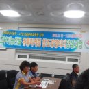괴산시골절임배추영농조합법인 이미지