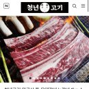 이태원청년식당 이미지