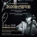 제161회 정기연주회 이미지