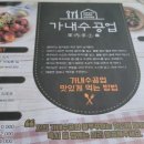 가내수공업 티스토리