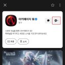 여름 업데이트 기념! 수요일엔 톡채널 쿠폰 이벤트 (수정) 이미지