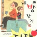 위드다이앤