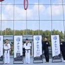 안중태권도장 이미지