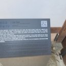 천도교 임실교당 이미지
