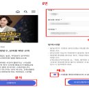 열혈 변호사 신주영의 법정탐구_직장 내 괴롭힘 예방 이미지