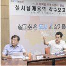 양천경로당 이미지
