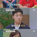 강남결혼상담소 이미지