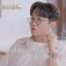 박성광 카카오 검색결과