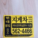 동구릉로 이미지