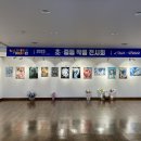 서산미술학원
