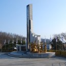 3.1.운동 기념비 맞은편 이미지