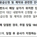 수서6단지관리사무소 이미지