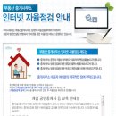 대상부동산중개사무소 이미지