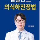 래미안치과의원 이미지
