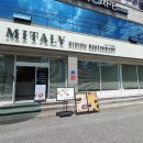 미태리 구미인동점 이미지