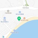 거제덕포스쿠버리조트
