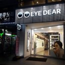 신한은행 금천점 이미지