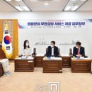 법률사무소한라