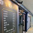 철산미용실 펠릭스헤어 긴머리 커트 후기 &amp; 전후 비교 (소원쌤)