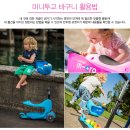 휠즈모터스 이미지