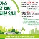 영남가스 이미지