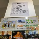 이정림 수제부대찌개 이미지