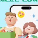 오산시 자원재활용센터 이미지