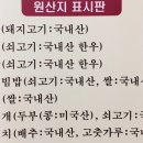 칠갑산맛집 이미지