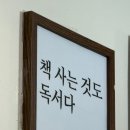 수하농장 | 3월 월말 정산(repov 어플 추천)