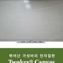 서울포이초등학교 이미지