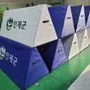 인제체육관 이미지