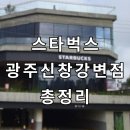 북문대로주유소 이미지