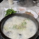 청년순대국 정선고한점 이미지