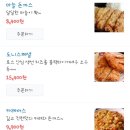 돈경돈까스 이미지