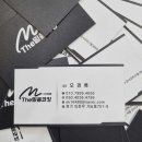 동대문엽기떡볶이 화성향남점 네이버블로그