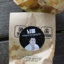 무마진덮밥 복대가경점 | 청주 복대동 떡볶이 맛집 떡볶이파는집