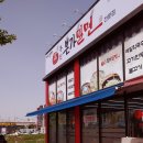 웰빙경산점