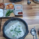 영덕식당 이미지