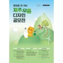 오름디자인기획