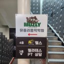 클래식기타합주 | Again Piano! 울산 음악학원 뮤즐리 음악학원 수강 후기.