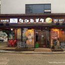 항아리민속촌 이미지