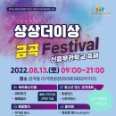 용인대 평내 태권도장 이미지