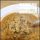 곤드레남원추어탕 이미지