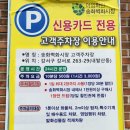 송화치킨 이미지