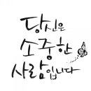고센 농장 이미지
