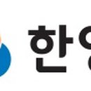한양에너지(주) 이미지