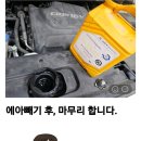 인하카마스타 이미지