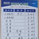 밤골숯불곱창 이미지